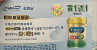 （分類：）位於 。 由 jessieyim 提交（商品編號 1074015181，圖片 1）。簡介： 。