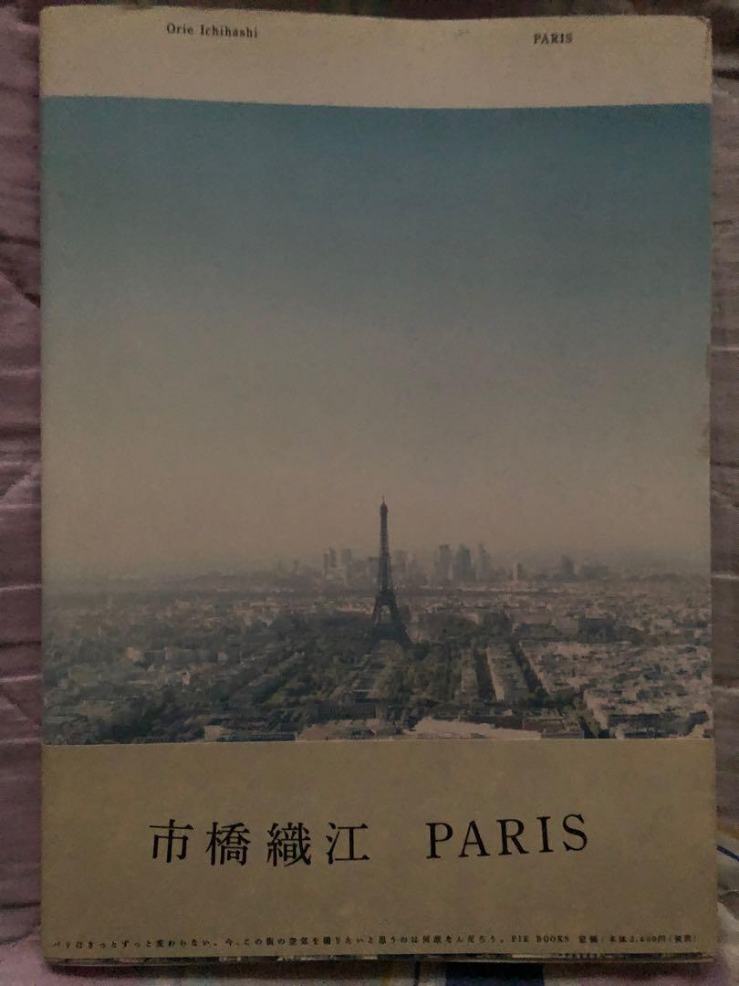 市橋織江Paris寫真集, 興趣及遊戲, 手作＆自家設計, 其他- Carousell