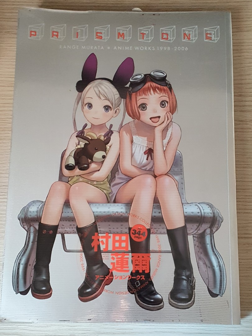 PRISMTONE RANGE MURATA ANIME WORKS 1998-2006 art book 