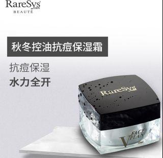 sys moisturizing cream