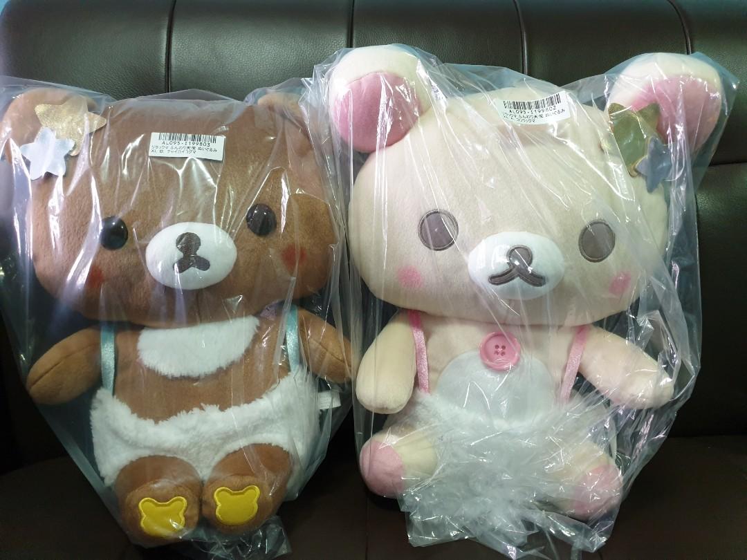 toreba rilakkuma plush