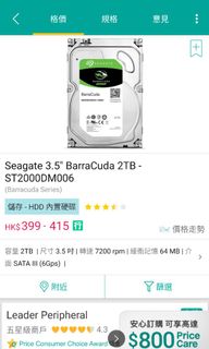 （分類：）位於 。 由 bno2019 提交（商品編號 1074143367，圖片 1）。簡介： 。