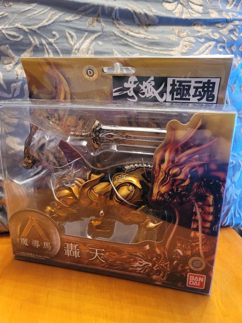 Sic 極魂牙狼魔導馬轟天figure 全新未開 玩具 遊戲類 玩具 Carousell