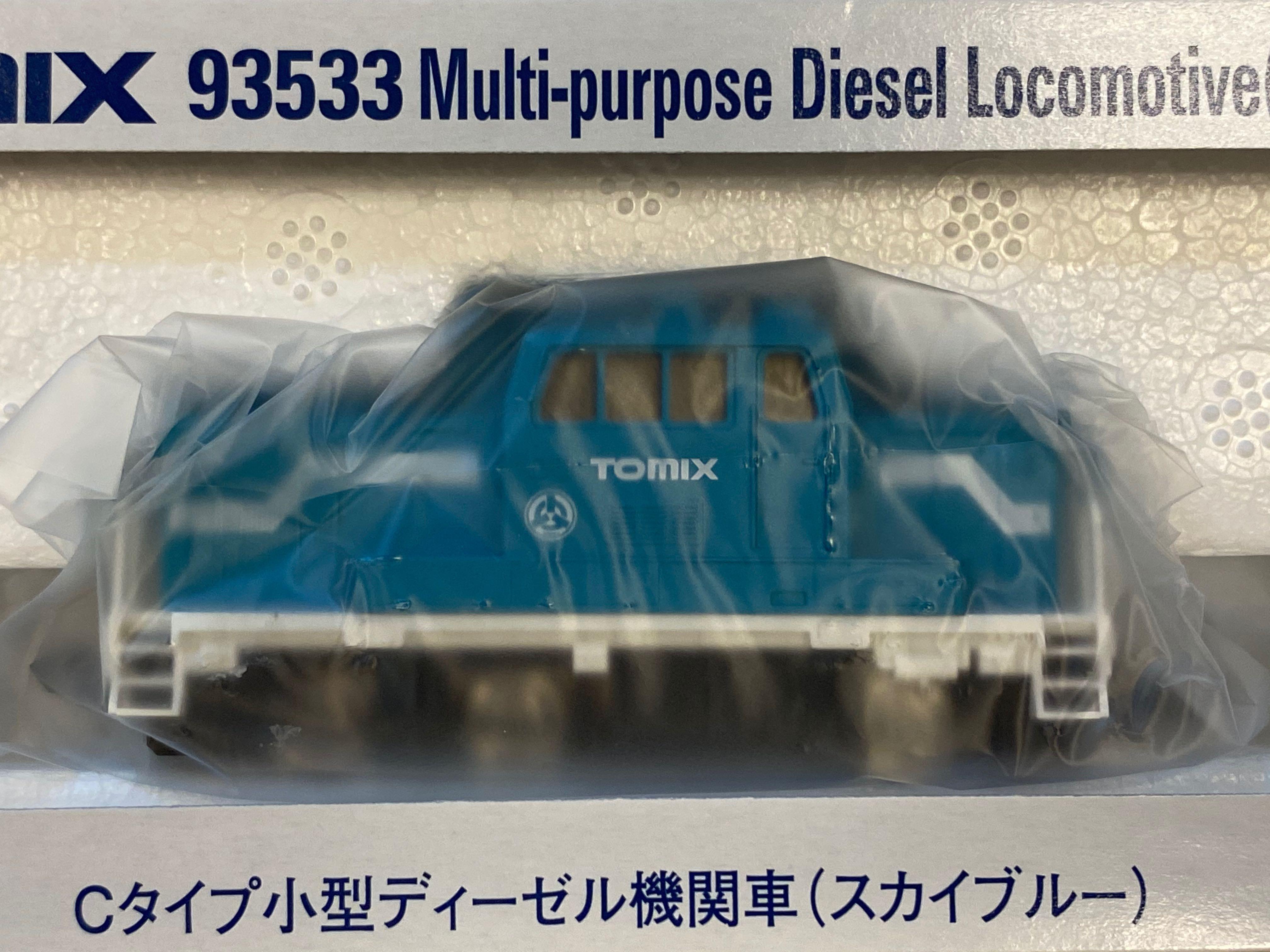 Tomix 93532, 93533, 93534 Cタイプ小型ディーゼル機関車大宮限定品
