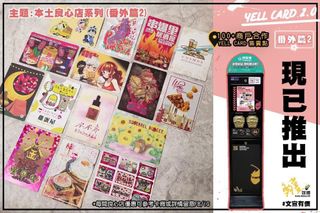 （分類：）位於 。 由 zackerylam 提交（商品編號 1074146518，圖片 1）。簡介： 。