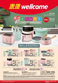 （分類：）位於 。 由 the.biscuit.bites 提交（商品編號 1078940752，圖片 1）。簡介： 。