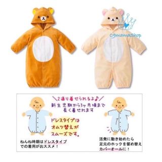 （分類：）位於 。 由 c9mamashop 提交（商品編號 1078802360，圖片 1）。簡介： 。