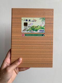 郵局空白筆記本