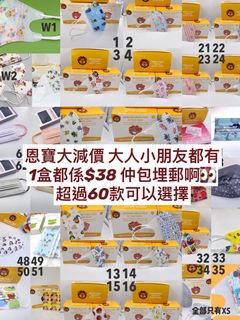 （分類：）位於 。 由 jacky000706 提交（商品編號 1078778724，圖片 1）。簡介： 。
