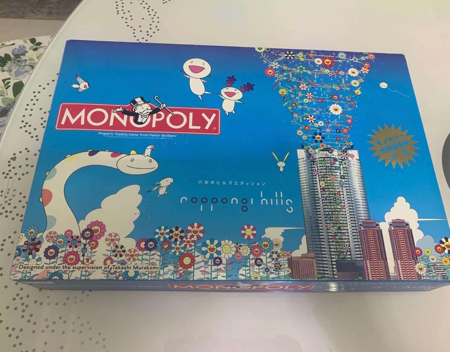 新品未開封】MONOPOLY モノポリー 村上隆 六本木エディション - その他