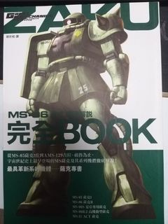 （分類：）位於 。 由 cleung721 提交（商品編號 1078897546，圖片 1）。簡介： 。