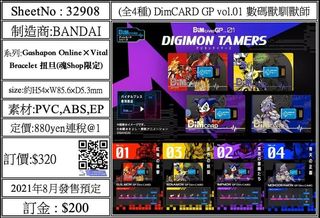 （分類：）位於 。 由 mafu0401 提交（商品編號 1078859355，圖片 1）。簡介： 。