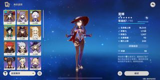 （分類：）位於 。 由 granostalgia 提交（商品編號 1078933359，圖片 1）。簡介： 。