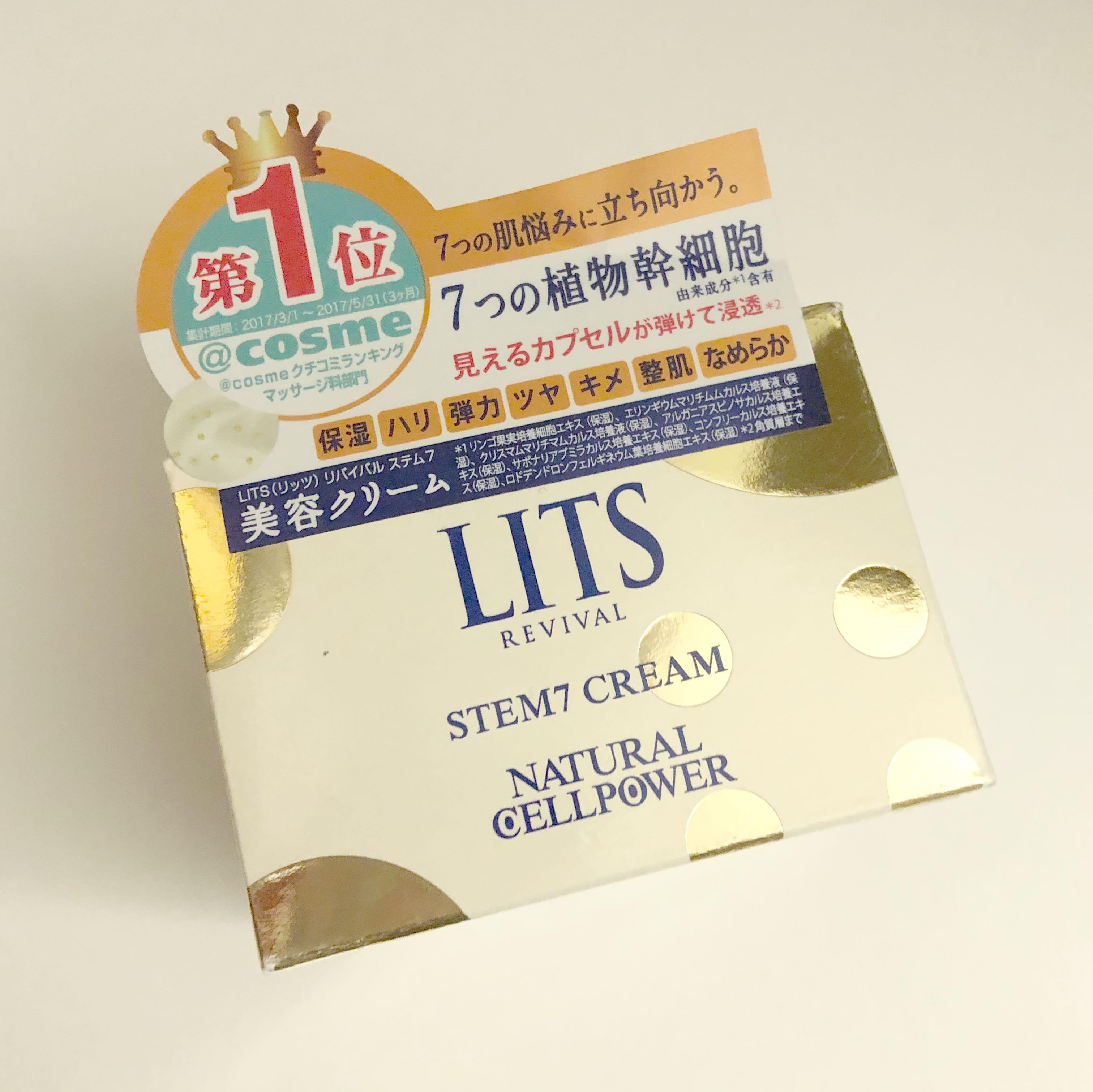 日本製 lits植物幹細胞逆齡7合1面霜 50g