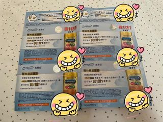 （分類：）位於 。 由 mickey33130 提交（商品編號 1078853698，圖片 1）。簡介： 。
