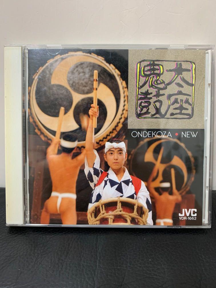 鬼太鼓座New Ondekoza 日版Victor JVC 重低音CD, 興趣及遊戲, 收藏品及