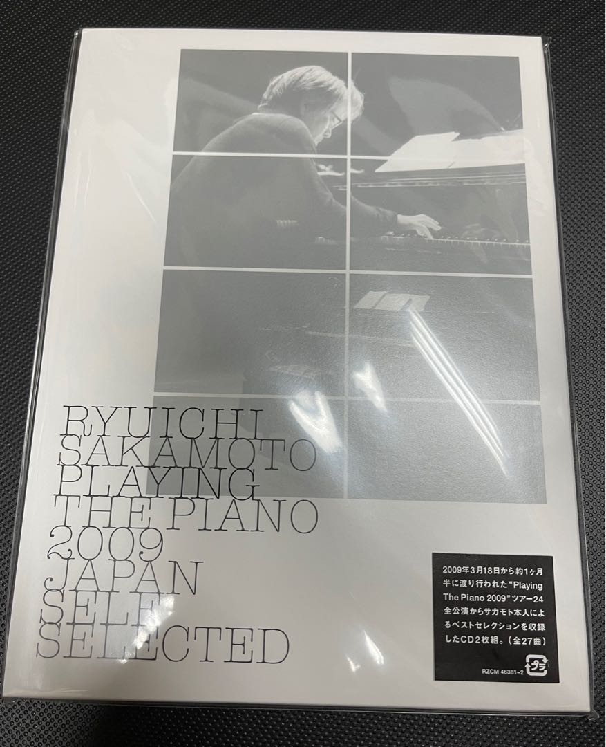 坂本龍一Ryuichi Sakamoto: Playing the Piano 2009 Japan Japan Self 