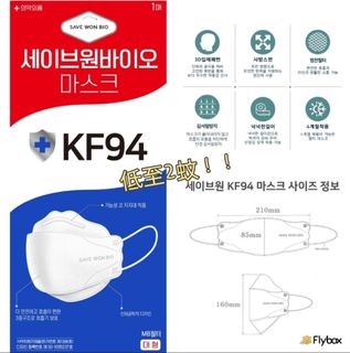 （分類：）位於 。 由 flyboxkr 提交（商品編號 1078805711，圖片 1）。簡介： 。