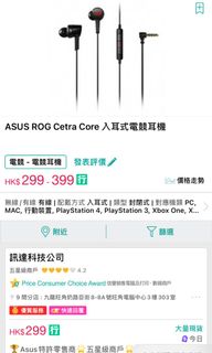 （分類：）位於 。 由 rtyyyyy 提交（商品編號 1078874916，圖片 1）。簡介： 。