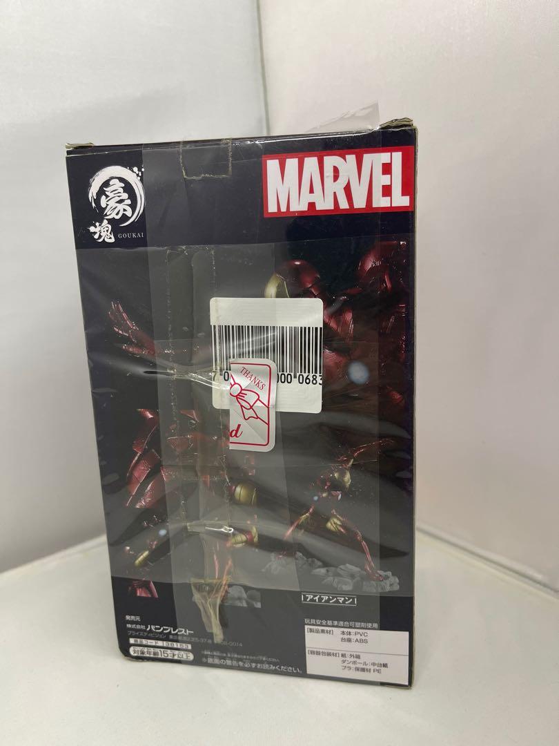 BANPRESTO Marvel 豪塊ironman, 興趣及遊戲, 玩具& 遊戲類- Carousell