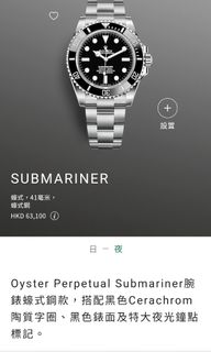 （分類：）位於 。 由 mamafong 提交（商品編號 1078836591，圖片 1）。簡介： 。