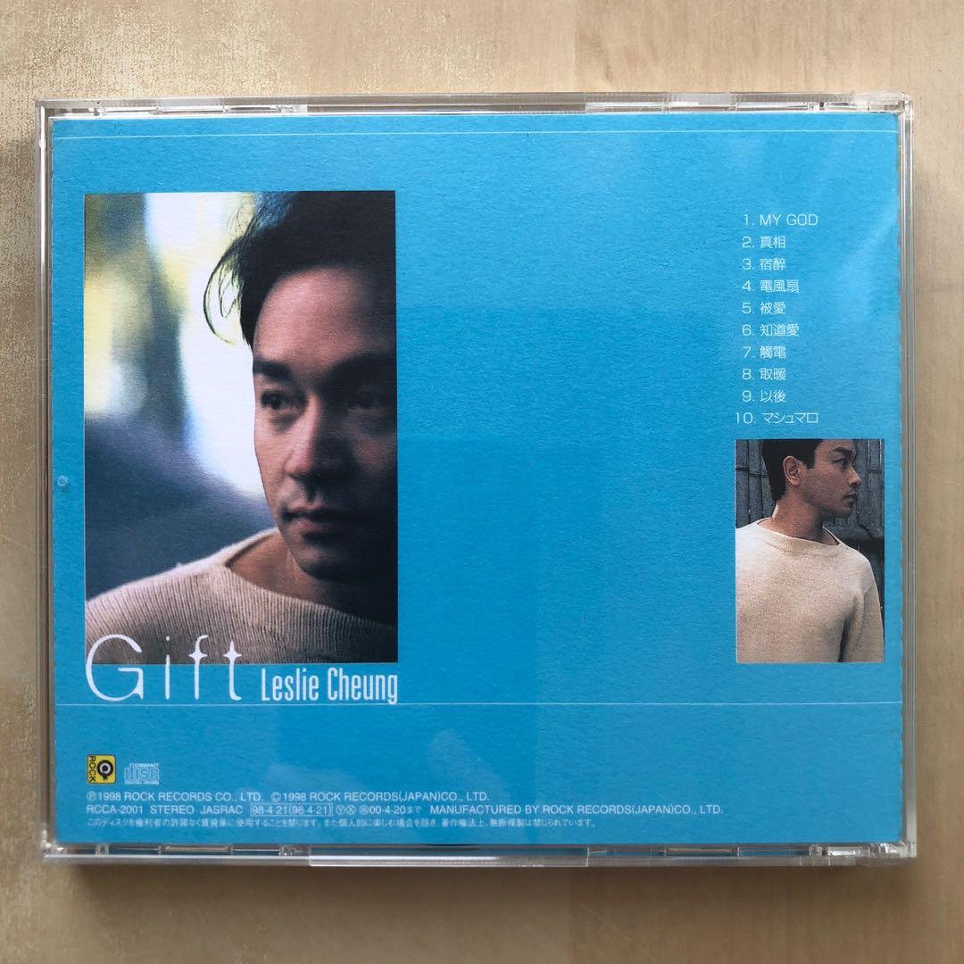 CD丨張國榮Leslie Cheung - Gift / レスリー・チャン– ギフト(日本版 