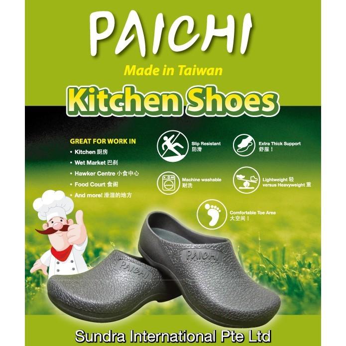 Paichi kitchen shoes on sale