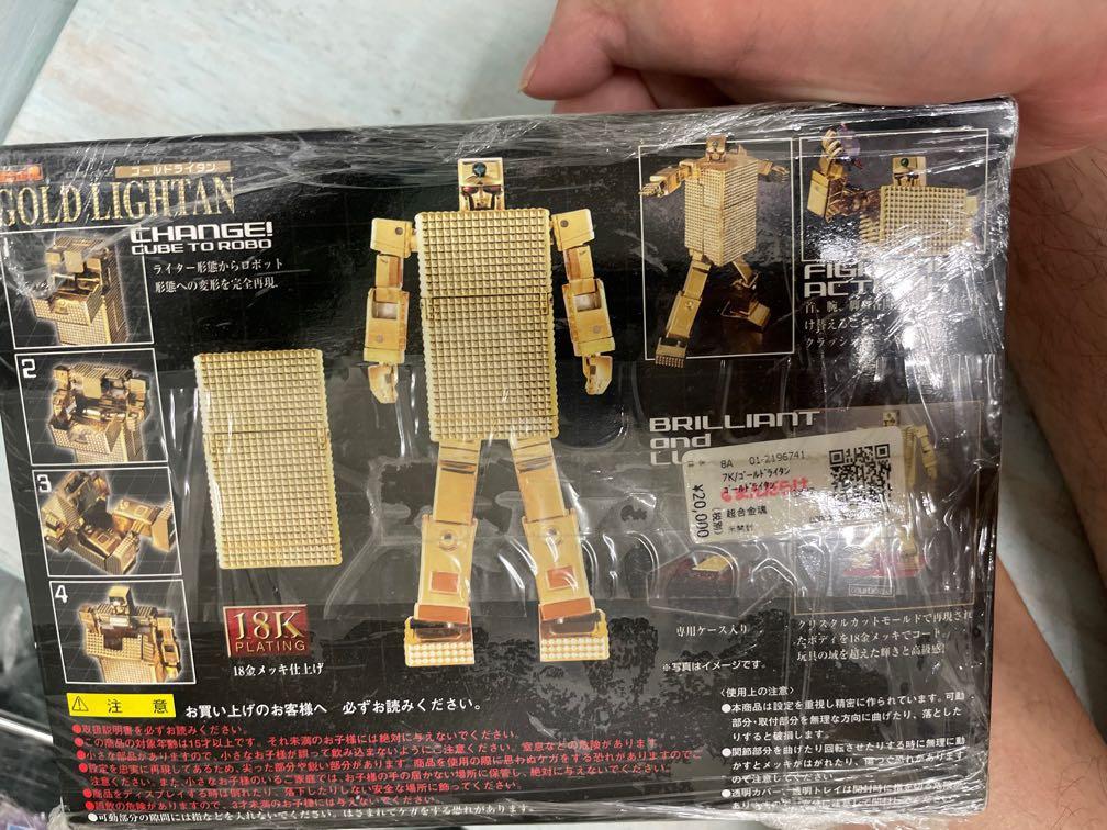 Gold Lightan 18K 黃金戰士GX 32 （合金）, 興趣及遊戲, 玩具& 遊戲類