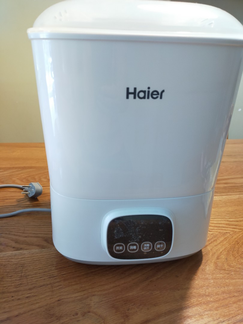 Haier hotsell bottle sterilizer