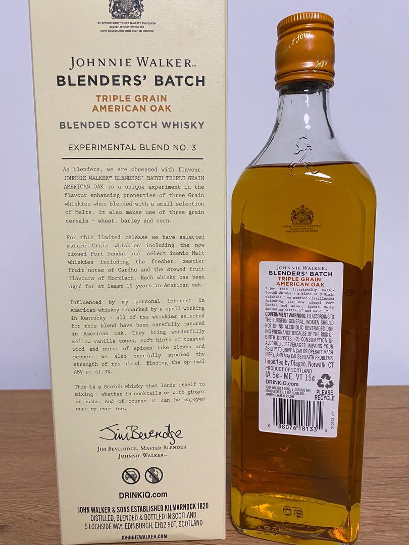 Johnnie Walker Blenders Batch No.3 10 YEARS TRIPLE GRAIN AMERICAN OAK
