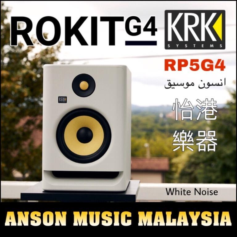 KRK Rokit RP5 G4 White Noise
