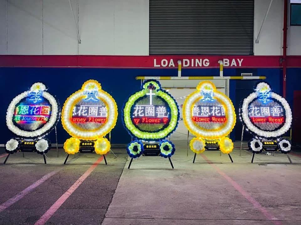 LED Funeral Wreath, Everything Else on Carousell