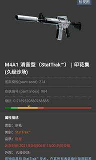 （分類：）位於 。 由 uwu75ok 提交（商品編號 1078823585，圖片 1）。簡介： 。