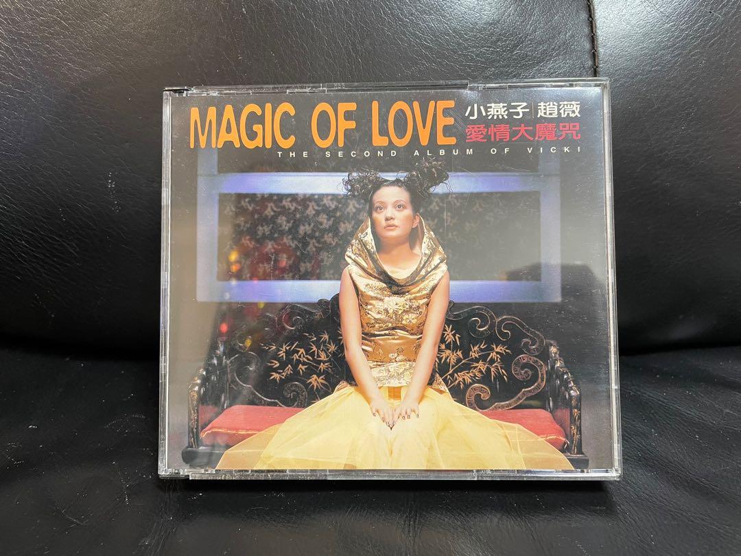 趙薇 ヴィッキー・チャオ CD VCD 愛情大魔咒 MAGIC OF LOVE 趙薇- 愛情
