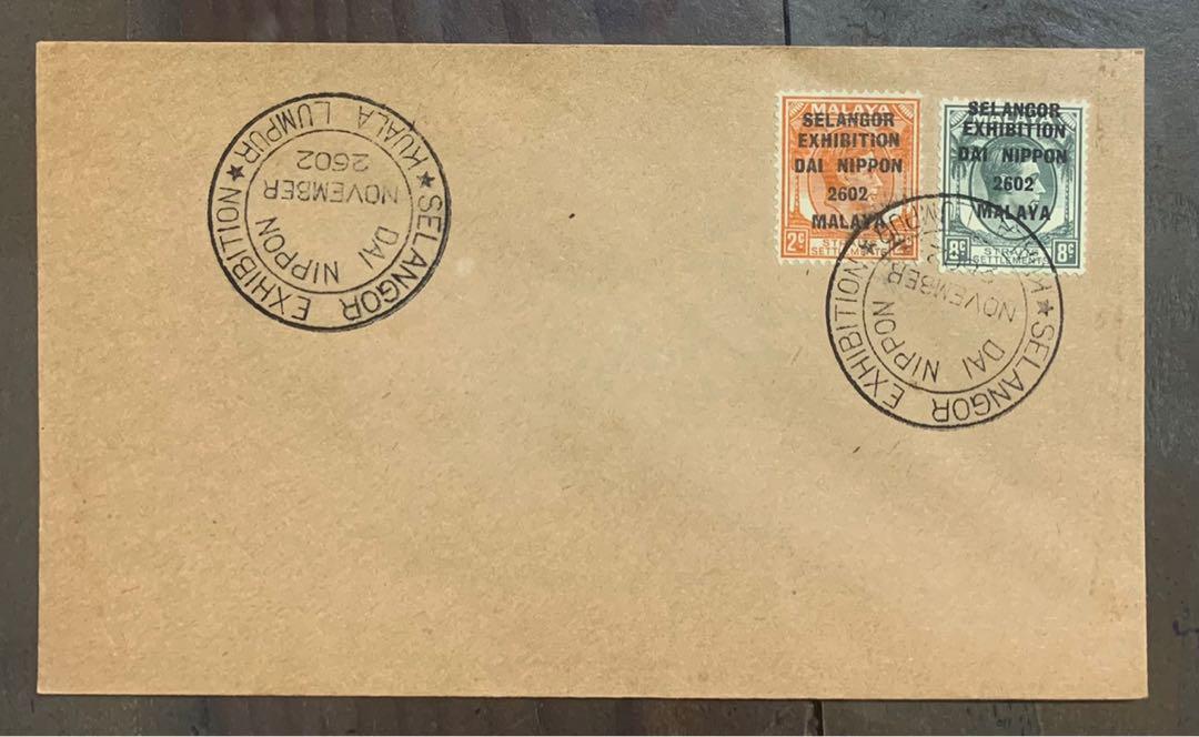 Malay Jap Occ Error Selangor Exh Overprint Stamp On Cover Postmark Exhibition Chop Hobbies Toys Memorabilia Collectibles Stamps Prints On Carousell
