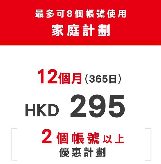 Switch online hot sale plan