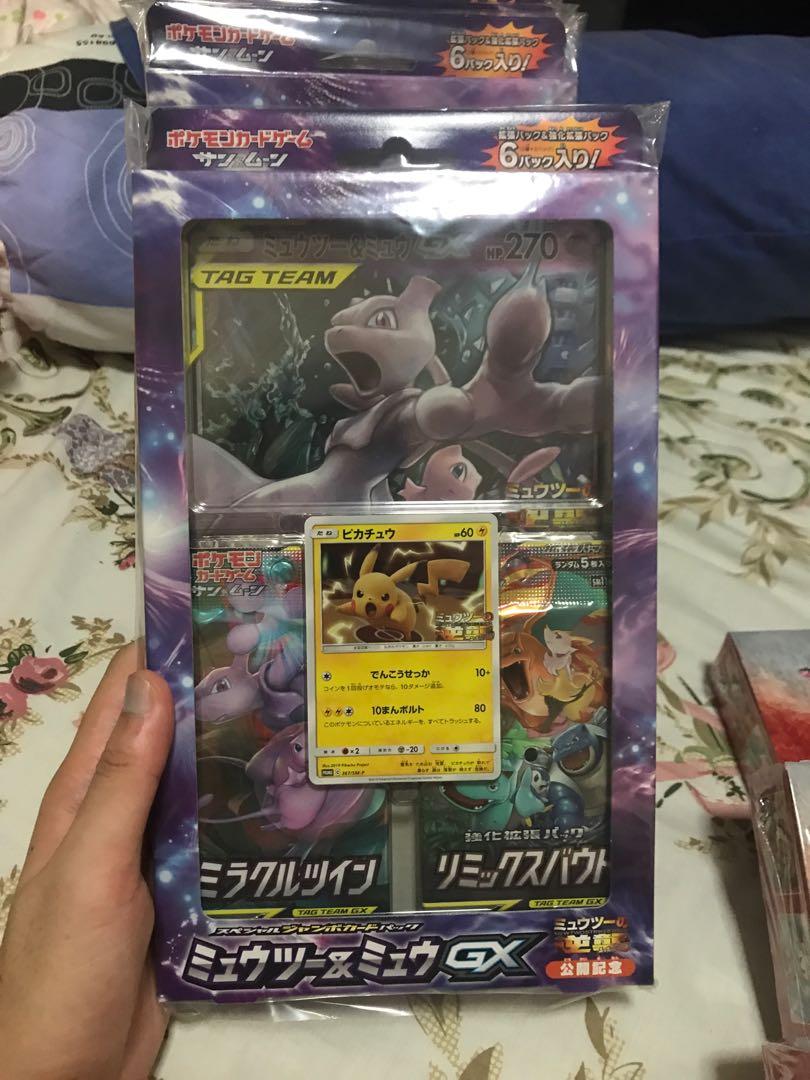 Pokemon Card Sun and Moon Special Jumbo Card Pack Mewtwo & Mew GX Japanese