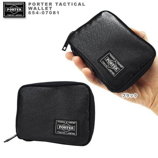 PALACE PORTER ZIP COIN WALLET パレス ポーター 黒 | labiela.com