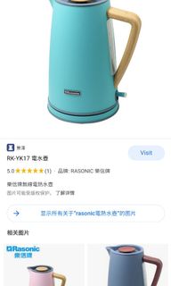 （分類：）位於 。 由 reneechan1 提交（商品編號 1078805215，圖片 1）。簡介： 。