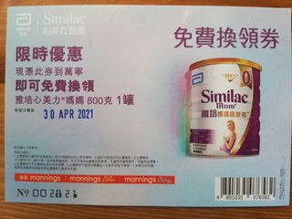 （分類：）位於 。 由 fiercefox.b034d8 提交（商品編號 1078906880，圖片 1）。簡介： 。