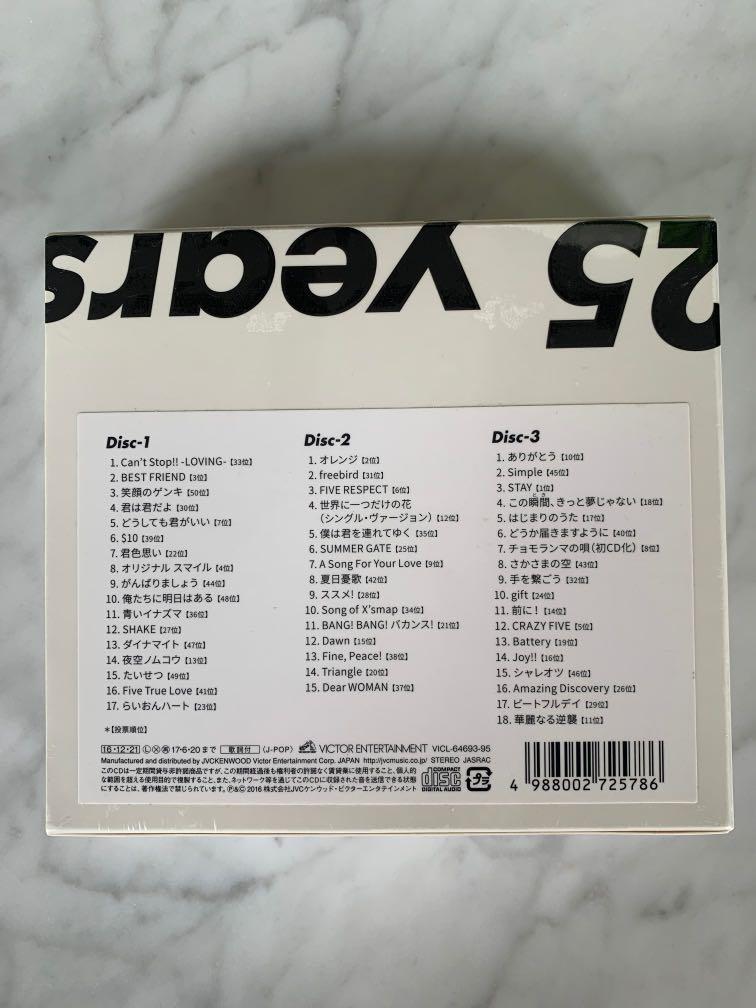Smap 25 周年cd 音樂樂器 配件 Cd S Dvd S Other Media Carousell Smap 25 周年cd 音樂樂器 配件 Cd S Dvd S Other Media Carousell
