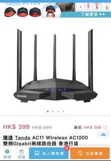 （分類：）位於 。 由 tan__c 提交（商品編號 1078844641，圖片 1）。簡介： 。
