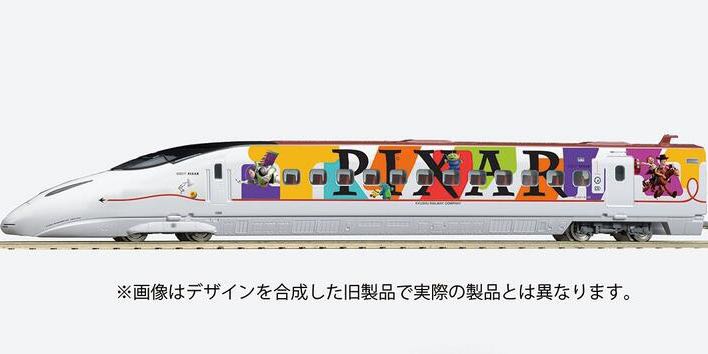 Tomix 97928 特別企画品九州新幹線800-1000系(JR九州WAKU