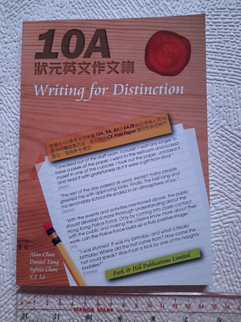 Writing For Distinction Hkdse 5 10a 狀元英文作文集 書本 文具 雜誌及其他 Carousell Writing For Distinction Hkdse 5 10a 狀元英文作文集 書本 文具 雜誌及其他 Carousell