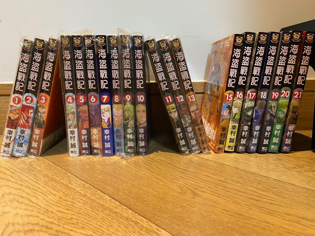 漫画风云 Google 搜尋