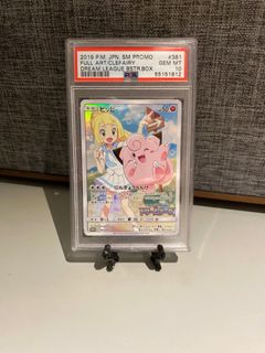 （分類：）位於 。 由 pallet_town 提交（商品編號 1080752010，圖片 1）。簡介： 。