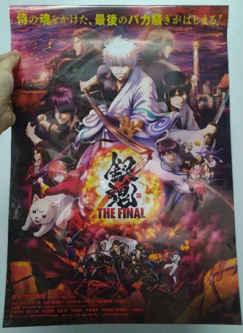 3張銀魂the Final 特典a3海報 其他 其他 Carousell
