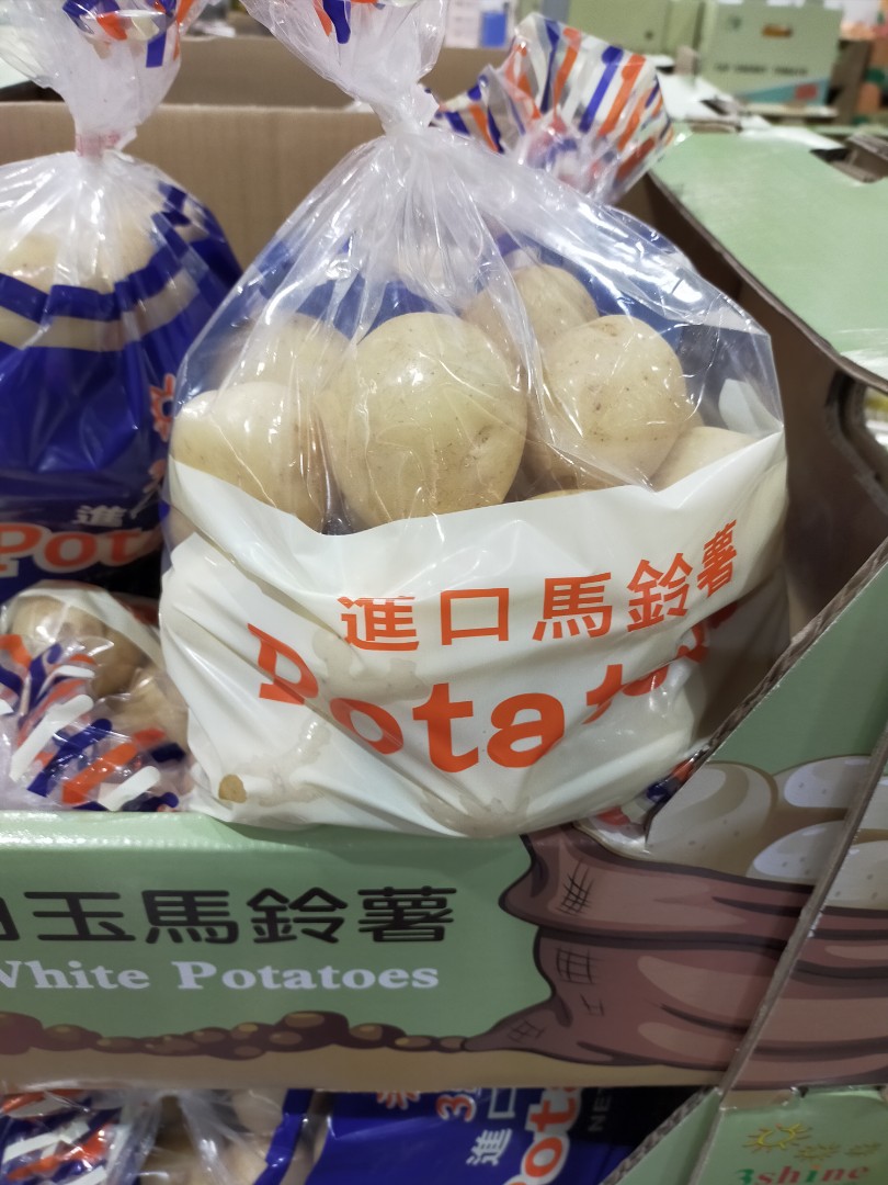 澳洲白玉馬鈴薯白玉馬鈴薯2 2kg 好市多代購 零食物語 其他在旋轉拍賣