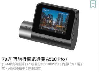 （分類：）位於 。 由 coolmans 提交（商品編號 1080720649，圖片 1）。簡介： 。