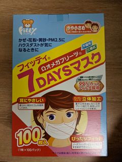 （分類：）位於 。 由 imbarry 提交（商品編號 1080730284，圖片 1）。簡介： 。